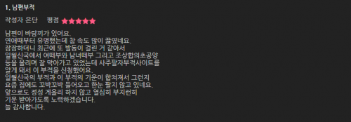 fc6d37f316caa458b5bf631eb631a020_1623735227_7725.png